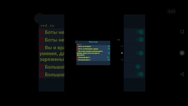 Как и где скачать мод меню для Mortal Kombat 11 смотреть онлайн