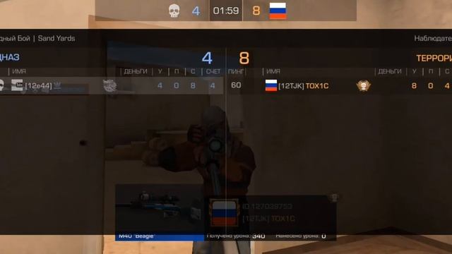 попался жоски подпищик и , бох м 40 ☠️ смотреть онлайн