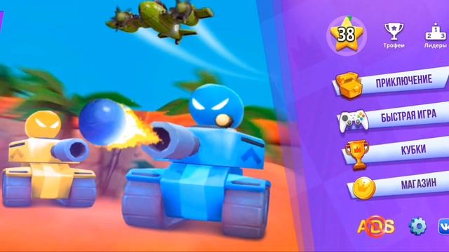 ✨ Я - НОВЫЙ ЮТУБЕР ПО ИГРЕ "STICKMAN PARTY"! ✨ смотреть онлайн