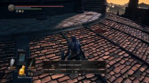 Dark Souls 3 Фарм Душ В Промышленных Масштабах