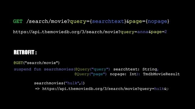 Retrofit : La bibliothèque Android pour les requêtes REST смотреть онлайн