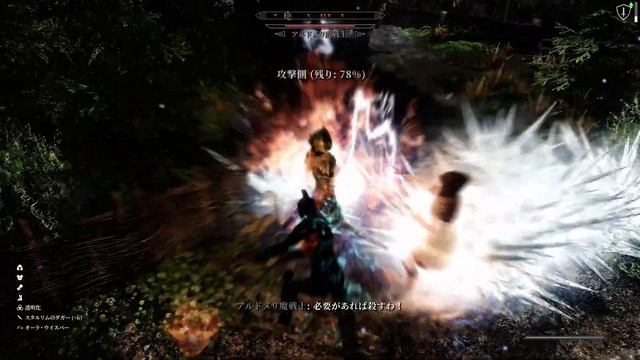 #697 The Second Great War part11:Battle for Falkreath смотреть онлайн