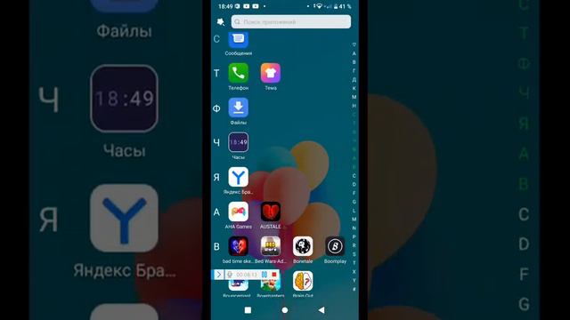 и террария 1.2 и соу найт смотреть онлайн