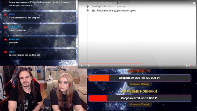 ПОЧЕМУ ВЫ СБЕЖАЛИ ПОСРЕДИ СВИДАНИЯ? 🏃♀️💨 | РЕАКЦИЯ НА @upvotemedia |