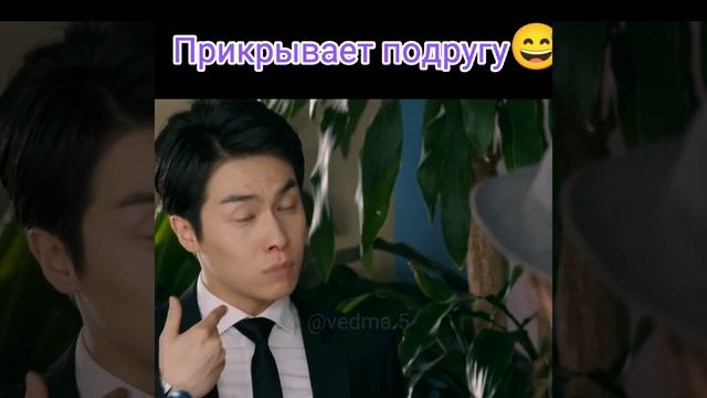 Прикрыла подругу смотреть онлайн