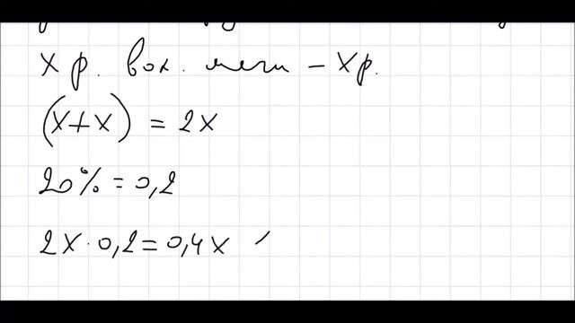 Алгебра 7 класс Дорофеев, Суворова УПР 428 смотреть онлайн