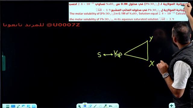 الفصل الثالث - المحاضرة 30 - 2024 смотреть онлайн