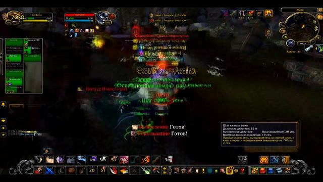 wow 6.2.3 pvp жестокий бой за точку БГ вов 6.2.3 пвп смотреть онлайн