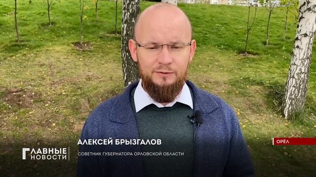 Форум малых городов и сельских территорий Орловской области впервые пройдёт в нашем регионе