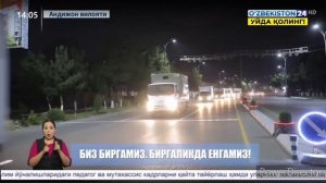 Сырдарья Ахборот Узбекистан