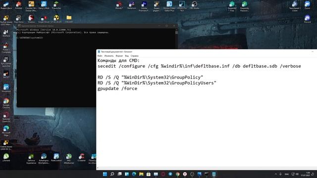 Решение ошибки - Некоторые параметры скрыты, или ими управляет ваша организация смотреть онлайн