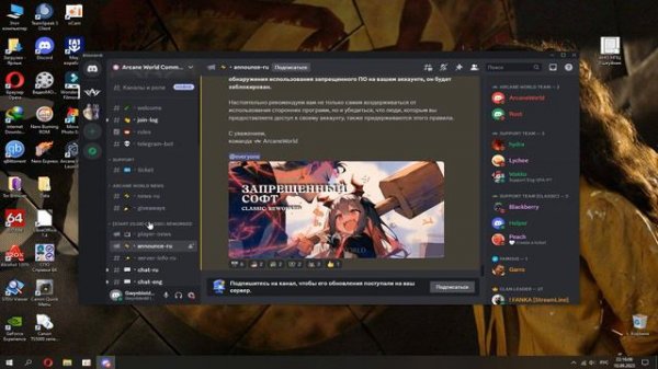 Впечатление от Arcane World. Lineage 2 Classic