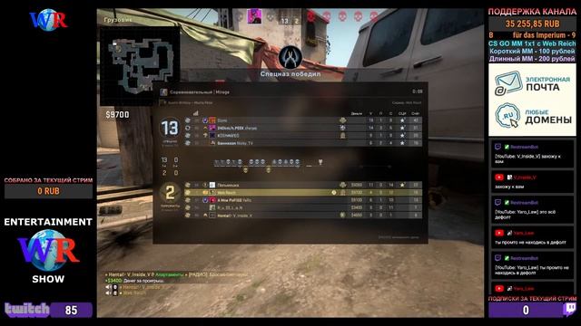 SHOW WR CS GO and GTA V смотреть онлайн