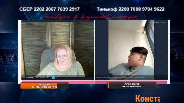 Вы зомбированные! смотреть онлайн