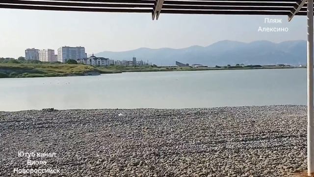 НОВОРОССИЙСК 2019 ПЛЯЖ ГОРОДСКОЙ АЛЕКСИНО НАБЕРЕЖНАЯ смотреть онлайн