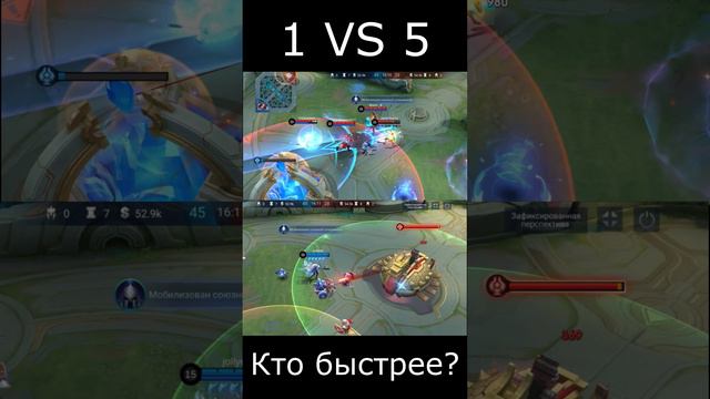 мия 1vs5 пуш трона  #mobilelegends #mlbbcreatorcamp #mlbb #1vs5 #miya #mobilelegendsshorts #ml