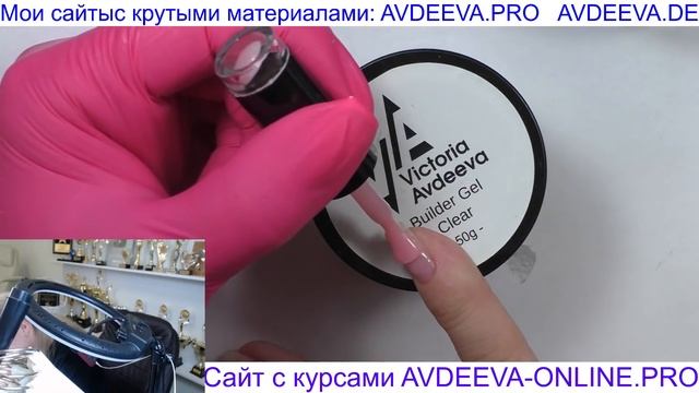 МАНИКЮР ОНЛАЙН. САМОЙ СЕБЕ. Виктория Авдеева смотреть онлайн