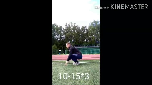 Тренировки на стадионе смотреть онлайн