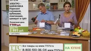 Электрошинковка для овощей, капусты  Электрическая шинковка и овощерезка в одном