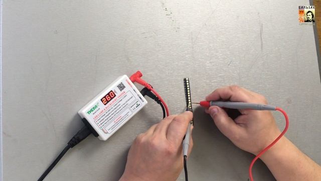 LED Lamp Tester - Тест светодиодов и матриц (распаковка и тест) смотреть онлайн