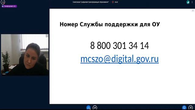 Дискуссионная площадка смотреть онлайн