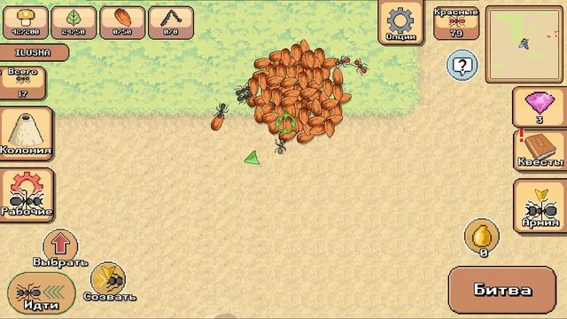 ЭВОЛЮЦИЯ МУРАВЬЯ ЧТОБЫ ВЫЖИТЬ! СИМУЛЯТОР МУРАВЬЯ! | Pocket Ants: Colony Simulator смотреть онлайн