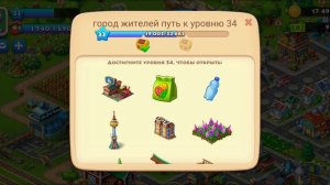 Как зарабатывать много монет на малое количество времени / Тауншип / возвращение