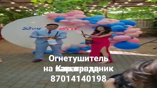 гендер пати огнетушитель подарок сюрприз как сделать гендер вечеринку, пол ребёнка мальчик девочка смотреть онлайн
