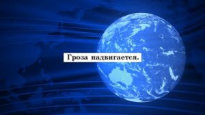 История Нового времени, 7 класс, §25 "Франция в XVIII в. Причины и начало Французской революции"