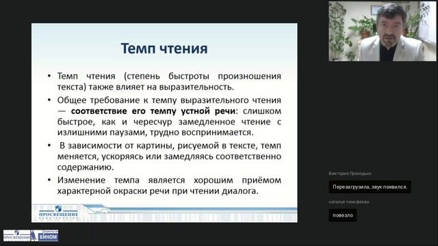 Подготовка к итоговому собеседованию в 9 классе смотреть онлайн