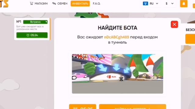 Как пополнять инвентарь на Star Pets? ? смотреть онлайн