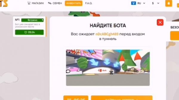 Как пополнять инвентарь на Star Pets? ?