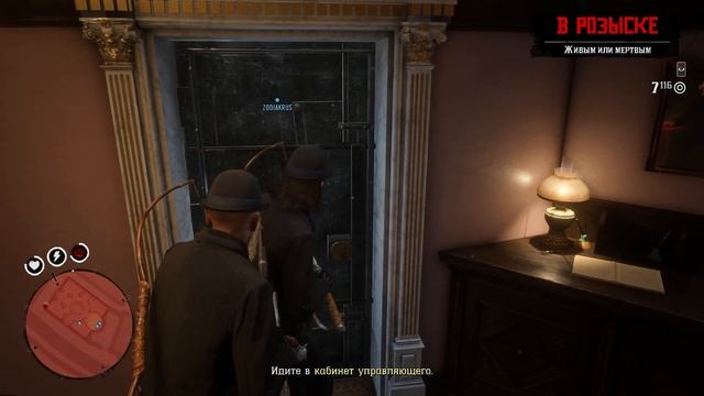 RDR 2. Истории, ставки, банк. Путь к успеху #8 смотреть онлайн