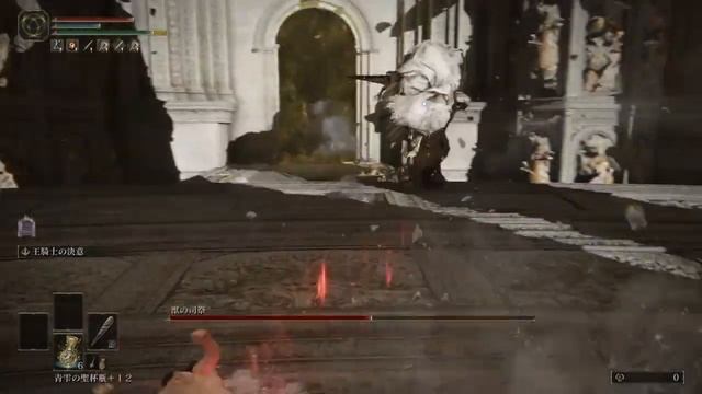 [Elden Ring Beast] Clergyman/Maliketh,the Black Blade RL1 Wretch No Damage No Parry Solo смотреть онлайн