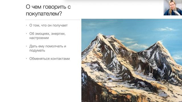 Как продавать картины на выставках? смотреть онлайн