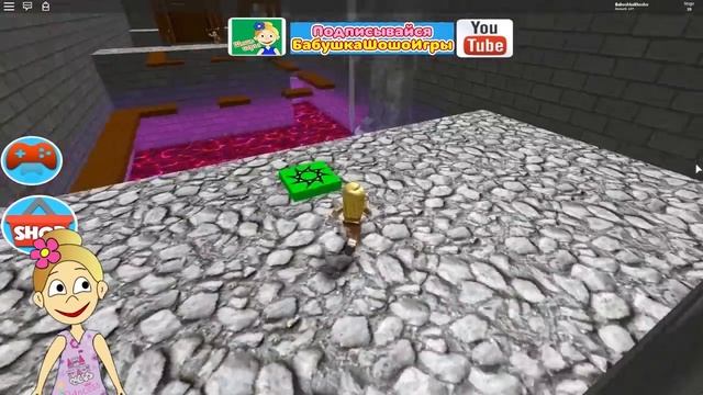 Побег из подземелья роблокс ! Играю в Escape The Dungeon Obby смотреть онлайн