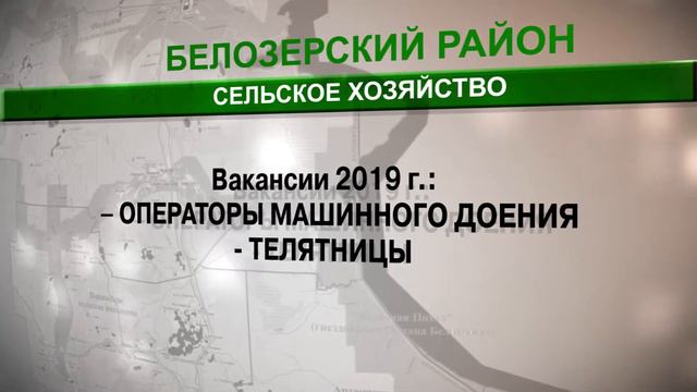 слайд сельское хозяйство смотреть онлайн