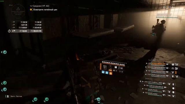 Tom Clancy's The Division 2 . Босс Физер . смотреть онлайн