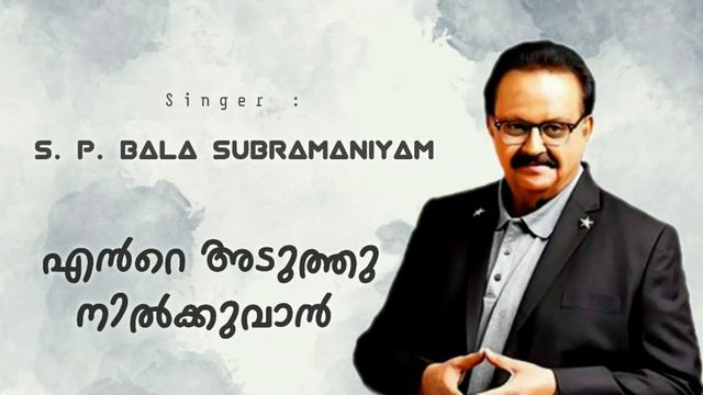 Ente Aduthu Nilkuvan Yesu | S P Balasubramaniyam | SPB | Malayalam Christian Songs | whatsapp statu смотреть онлайн