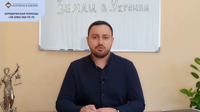 Рынок земли Украина 2021. Земельный пай. смотреть онлайн