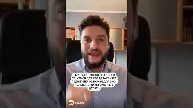 ПРОСИТЬ МУЖЧИНУ ВАЖНО смотреть онлайн