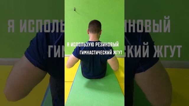 комплекс на спину 2 смотреть онлайн