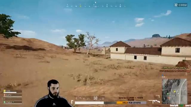 PUBG. ПУБГ. PlayerUnknown's Battlegrounds. Потрібен дроп!!! •UA• смотреть онлайн