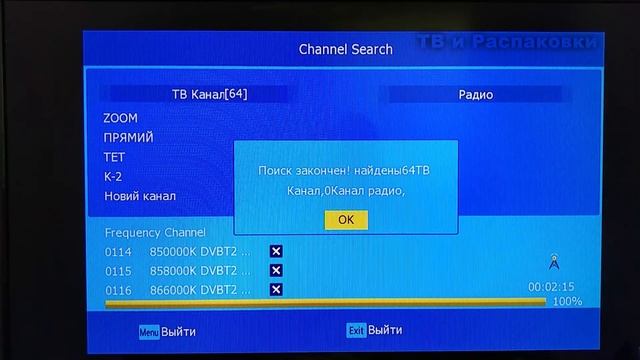 Обзор Т2 приставки Alma THD 2771 / Настройка и обзор Т2 тюнера Alma Thd 2771 / Тюнер Alma