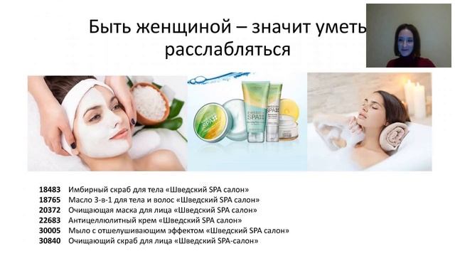 Что значит быть современной женщиной. Гусарова смотреть онлайн