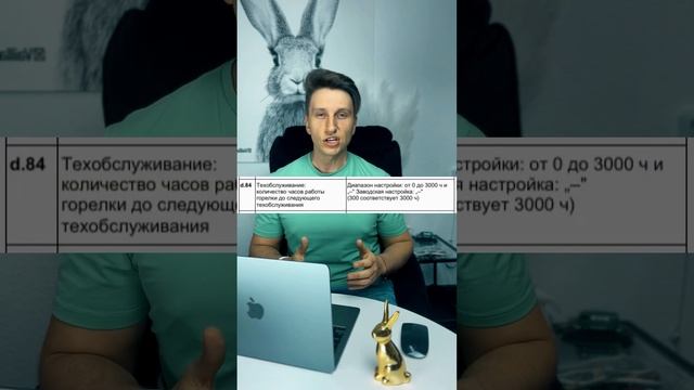 Ошибка SER на котле Vaillant | что делать ? #vaillant #protherm смотреть онлайн
