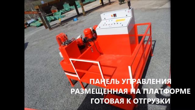 Оборудование для шлакоблока в Городе Астана +90 549 325 66 62 Елена Викторовна