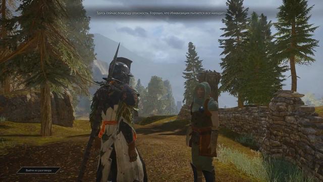 Прохождение Dragon Age Inquisition Часть 8 - Захват Внутренних Земель смотреть онлайн