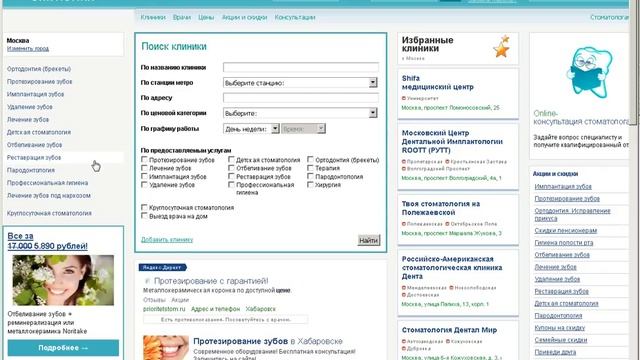 Ошибки сайтов с тегом Н1 смотреть онлайн