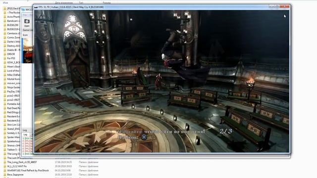 RPCS3 настройка эмулятора для Devil May Cry 4 смотреть онлайн